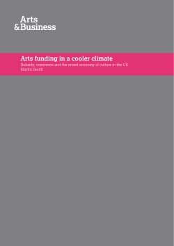 Arts funding in a cooler climate