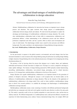 The advantages and disadvantages of multidisciplinary