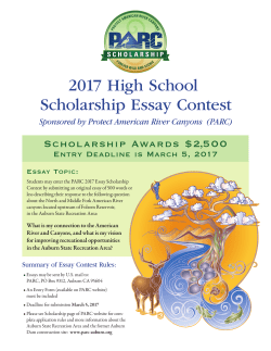 2017 High School Scholarship Essay Contest