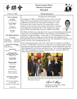Newsletter of February 2006 - Ventura County Chinese American