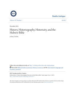 History, Historiography, Historicity, and the Hebrew Bible