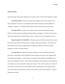 English - the United Nations