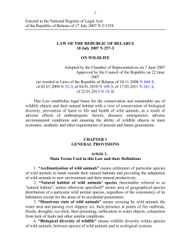 Law on Wildlife &mdash; main terms and definitions