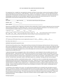 2017 LAKE WOBEGON TRAIL MARATHON REGISTRATION FORM