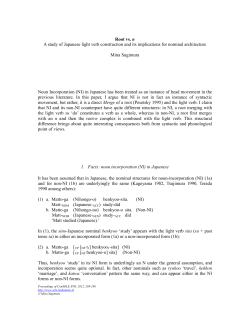 Root vs. n A study of Japanese light verb construction and its