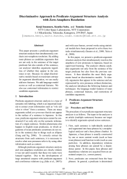 Discriminative Approach to Predicate-Argument