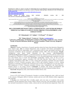 44 relationships between urina lithogenicity and neuro