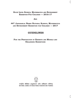 SLSMEE- 2016-17 English guidelines