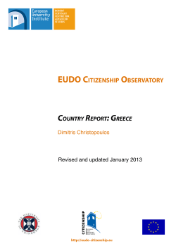 Greece country report updated 2013
