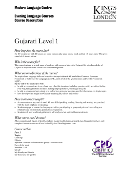 Gujarati Level 1