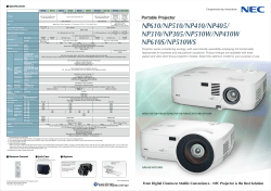 Catalogue