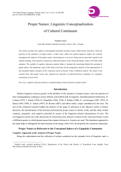 Proper Names - David Publishing Company