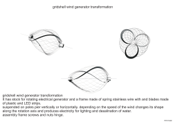 gridshell wind generator transformation gridshell wind generator