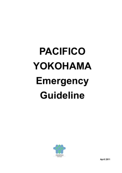 PACIFICO YOKOHAMA Emergency Guideline