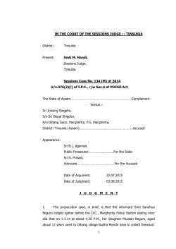 Sessions Case No. 134(M)/2014