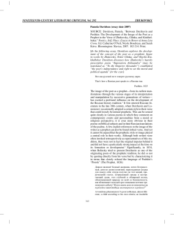 Pamela Davidson (essay date 2007)