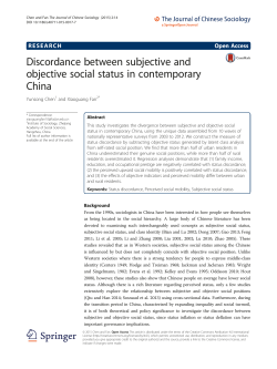Discordance between subjective and objective social status in