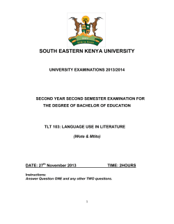 SOUTH EASTERN KENYA UNIVERSITY