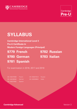 2016 - 2018 Syllabus