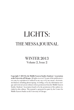 lights - Blogs in the Division of the Humanities at the University of
