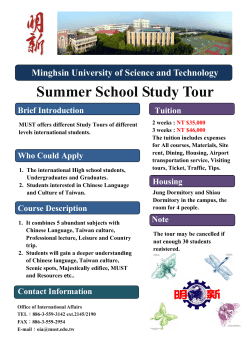 MUST-Summer School Study Tour-0409