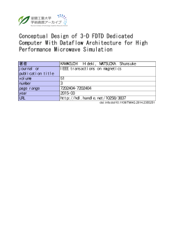 Conceptual Design of 3D FDTD Dedicated Computer with Dataflow