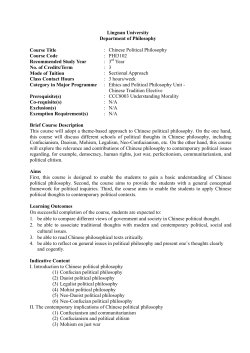 Chinese Political Philosophy Course Code