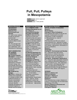 Pull, Pull, Pulleys in Mesopotamia