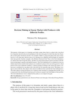 4neo-ERGASIA-1-2T63-hroma:&Sigma;&chi;έ&delta;&iota;&omicron; 1.qxd