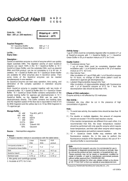 QuickCut Hae III