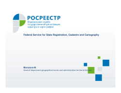 Federal Service for State Registration, Cadastre and Cartography