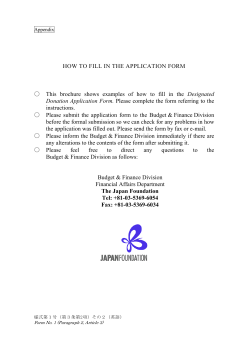 HOW TO FILL IN THE APPLICATION FORM