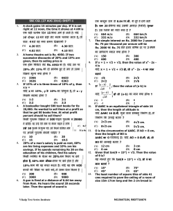 (27 AUG 2016)-शिफ्ट-1 - Vikalp Test Series Institute