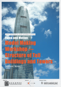 Model Making Workshop — Structure of Tall Buildings and Towers