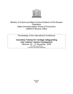 Innovative policies for heritage safeguarding and cultural tourism