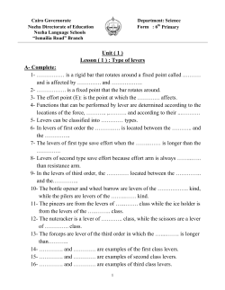 ( 1 ) : Type of levers A