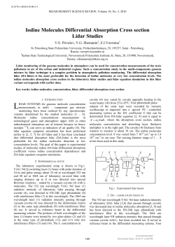 Low concentration Iodine molecules lidar studies