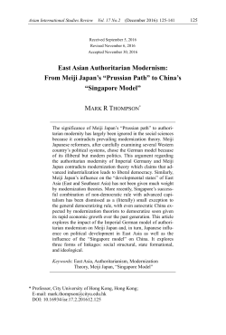 From Meiji Japan`s &ldquo;Prussian Path&rdquo; to China`s