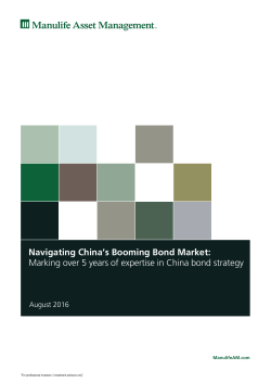 Navigating China`s Booming Bond Market