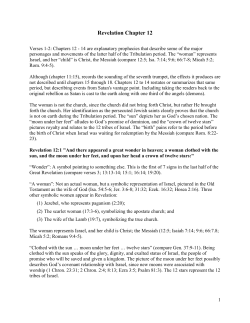 Revelation Chapter 12