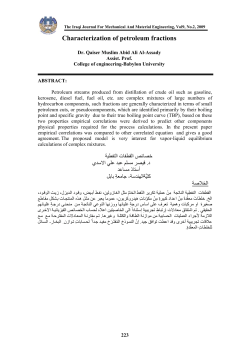 Characterization of petroleum fractions