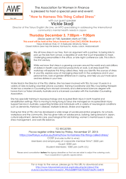 How to Harness This Thing Called Stress