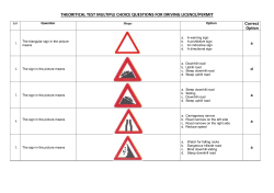 Theoretical Test Questions - English