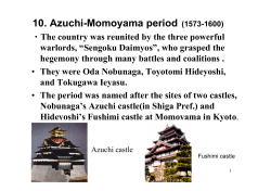 10. Azuchi-Momoyama period (1573～1603)