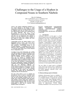 Challenges to the Usage of a Hyphen in Compound Nouns in