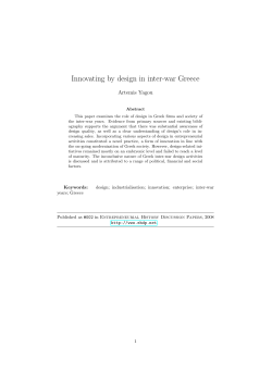 Innovating by design in inter-war Greece