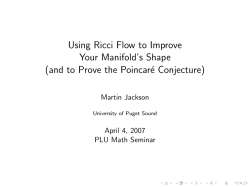 Talk slides (2.5 MB PDF file)