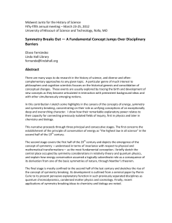 Symmetry Breaks Out &mdash; A Fundamental