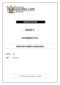 grade 9 november 2013 english home language