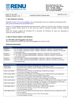FlexiSoft Ver. 2.33 Release Note